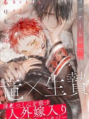 啵乐漫画官网收藏清单条目《深紫回廊》封面占位图
