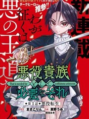 啵乐漫画官网收藏清单条目《拳风与雨》封面占位图