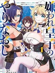 啵乐漫画官网收藏清单条目《旧城灯火录》封面占位图