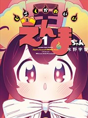 啵乐漫画官网收藏清单条目《长夜灯市》封面占位图