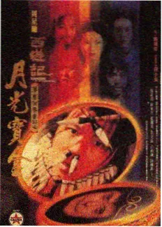 啵乐漫画官网参考素材：手写招牌与灯箱字体